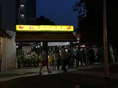 -龙海鲜螃蟹王(宏茂桥店)