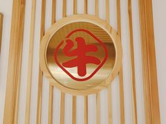 -犇鼎牛潮汕牛肉火锅(新辰里学清路店)