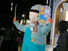 -天河领展广场