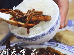 酱爆螺丝-洞天食府(北大街店)