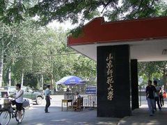 -山东师范大学(千佛山校区)
