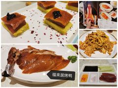 -福来居烤鸭店(天坛二店)