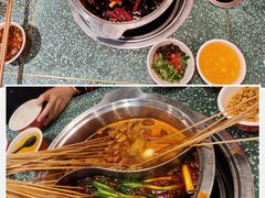 -怒火八零串串火锅(大渡口新天泽店)