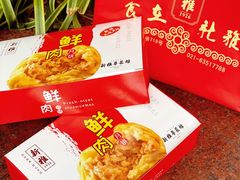 -新雅粤菜馆(南京东路店)