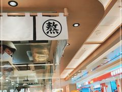 -吾妻拉面•和风食堂(群光广场店)