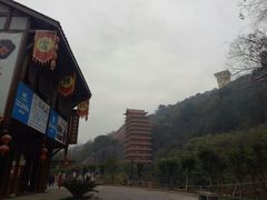 -丰都鬼城名山景区