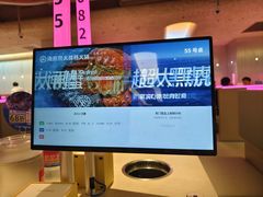 -海底捞大排档火锅(打浦路店)