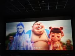-成都百丽宫影城(LUXE太古里店)