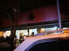 -黑竹香鸡(营和巷店)