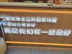 -刘大饼香辣土豆片夹馍(鱼化店)