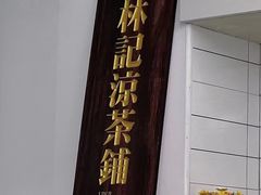 -百川·追风楼沉浸式剧本杀