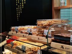 -酥侯糕点(广东路店)