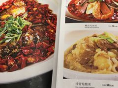 -山丹丹西北菜(金贸大厦店)