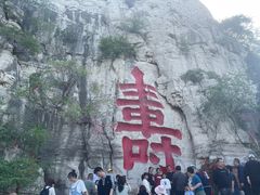 -青州市云门山风景区