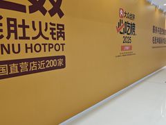 -万达广场(济南高新店)
