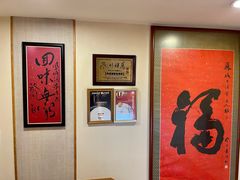 -凤城酒家(渣华道)