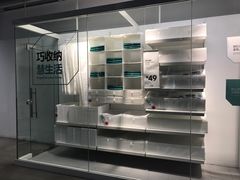 -宜家·瑞典食品屋(宝山店)