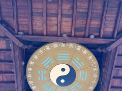 -中天楼