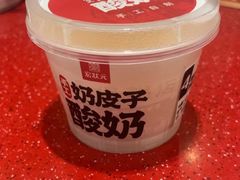 -宏状元现熬粥·京味菜(望京店)