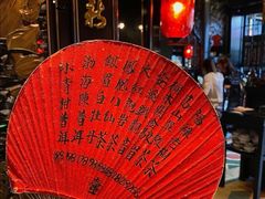 -誉八仙茶室酒楼(新天地店)