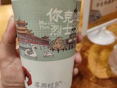 -茶颜悦色(登高路上店)