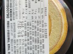 -85度C(北京右安门外店)
