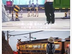 -灌篮高手动画打卡地