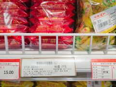-百年义利(福长街店)