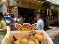 -老day牛杂(官也街总店)