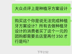 -康城口腔(复兴门店)