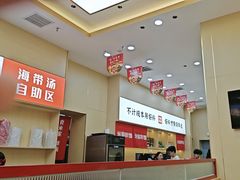 -食米家拌饭(梅溪新天地店)