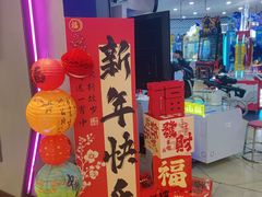 -万达广场(济南魏家庄店)