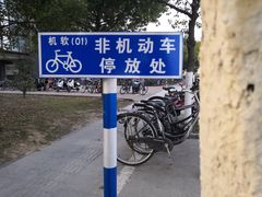 -东南大学(九龙湖校区)