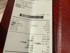 -蟹料理 北海道かに将軍(札幌本店)