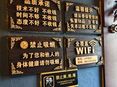 -憩泰SPA(三林店)