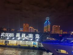 -武汉两江游览·夜游长江(汉口粤汉码头)