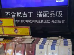 -八仙台服务区-停车场