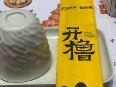 -木屋烧烤(上梅林店)