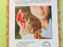 -柠檬车露(卖草地店)