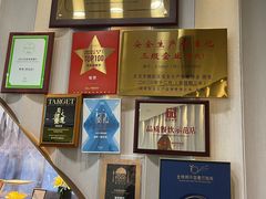 -粤界(望京金辉店)