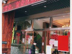 门面-点都德(大茶楼店)