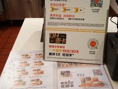 -麦当劳(温州人民路店)