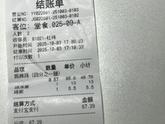 -振鼎鸡(天钥桥路店)