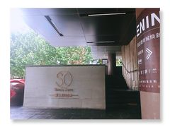 -蔓兰家的四季S0餐厅·融合菜(当代MOMA店)