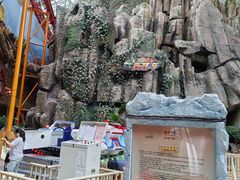 -东方山水乐园山之王国(全室内)