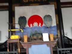 -平遥县衙