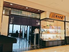 -モリタ屋(JR京都伊势丹店)