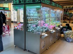 -幻物社(万象天地店)