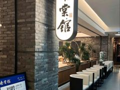 -南棠馆粤菜坊(群光店)