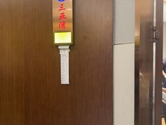 -望海湾鱼头泡饼·天津菜(空港店)